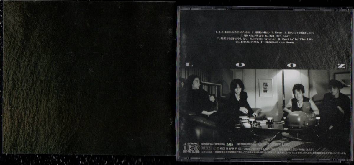 ∇ T-BOLAN 1993年 CD/ルーズ LOOZ/わがままに抱き合えたなら 傷だらけを抱きしめて他全11曲入/坪倉唯子 生沢佑一 川島だりあ参加/森友嵐士_画像4