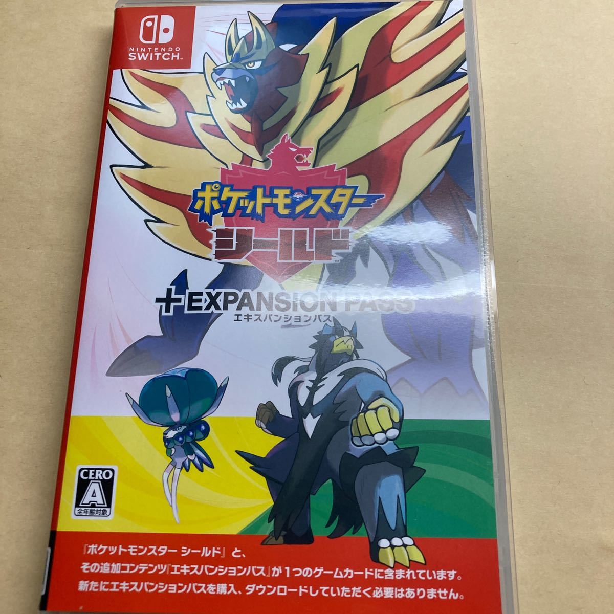 Paypayフリマ Switch ポケットモンスターシールド エキスパンションパスセット Paypayフリマ Switch ポケットモンスターシールド エキスパンションパスセット