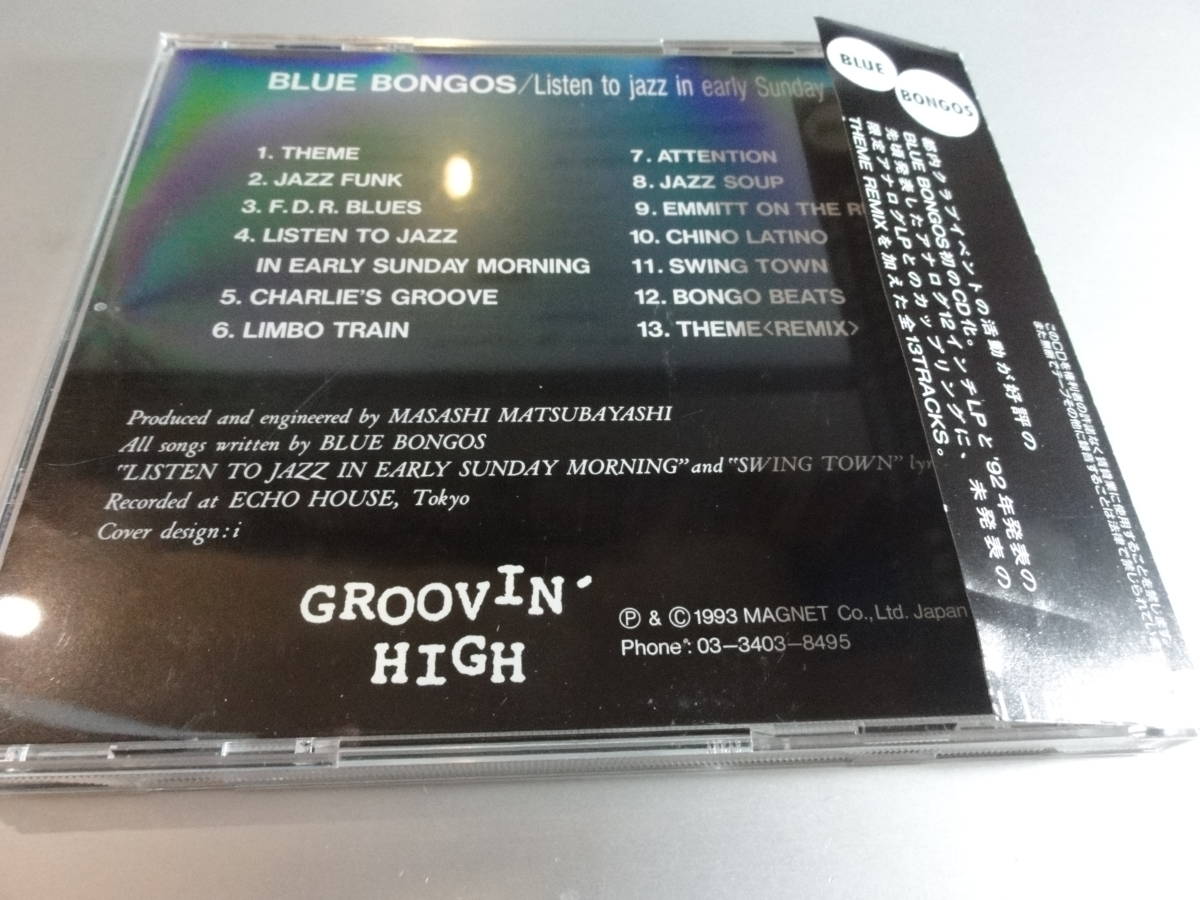 BLUE BONGOS　　ブルーボンゴス　　 LISTEN TO JAZZ IN EARLY SUNDAY MORNING　　帯付き国内盤