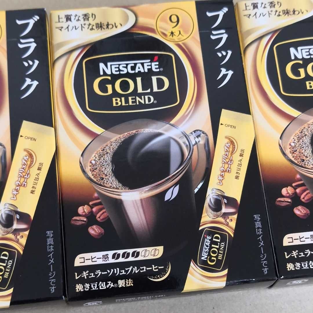 【45本入】ネスカフェ ゴールドブレンド★ブラック スティックコーヒー　ネスレ　インスタントコーヒー