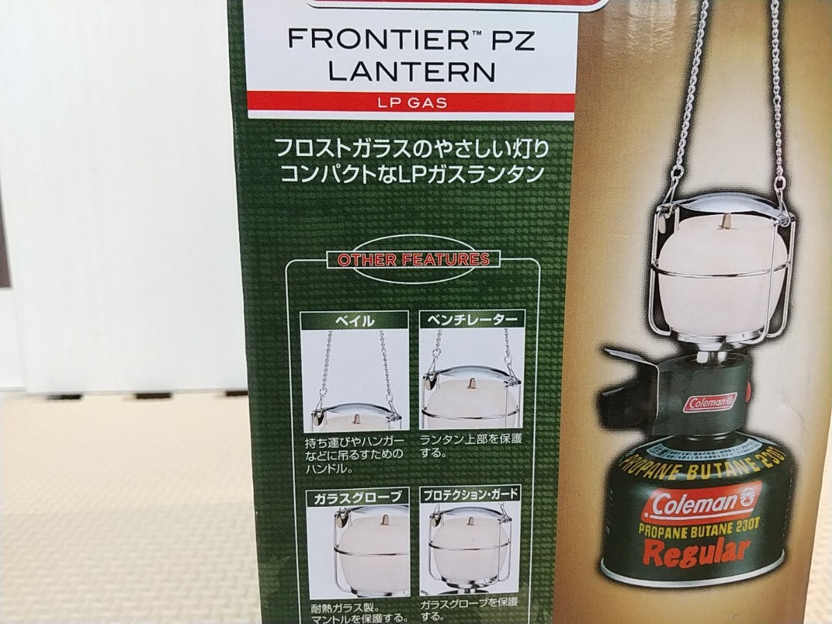 Coleman コールマン フロンティア PZランタン  FRONTIER