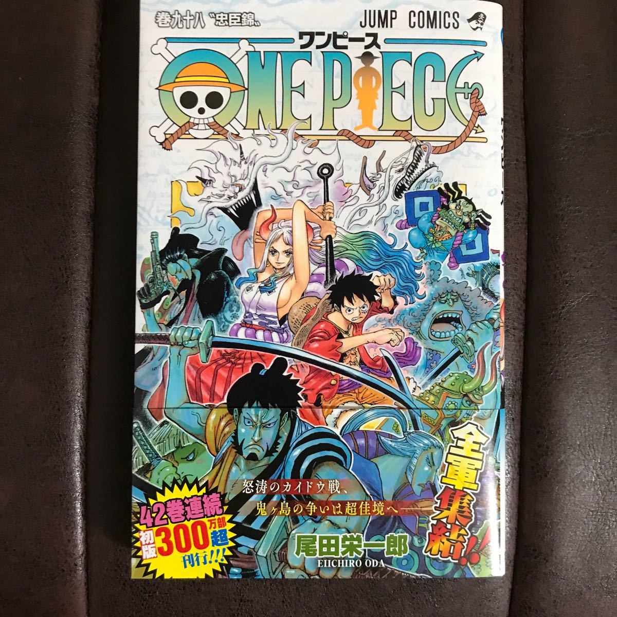 Paypayフリマ One Piece 98 書籍 集英社 Paypayフリマ One Piece 98 書籍 集英社
