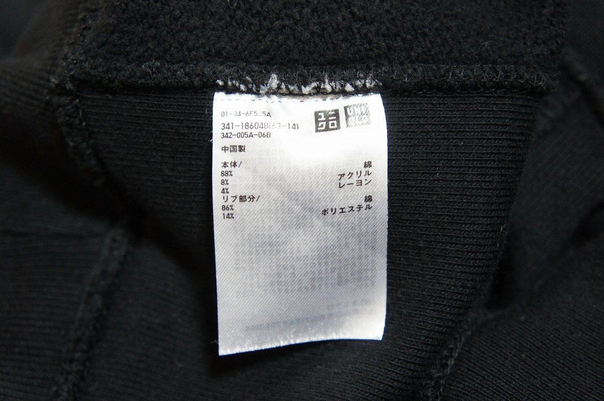 20SS UNIQLO U ユニクロ ユー ラグランンスリーブ クルーネック スウェット トレーナー 黒 ブラック サイズM ルメール 1119K_画像8