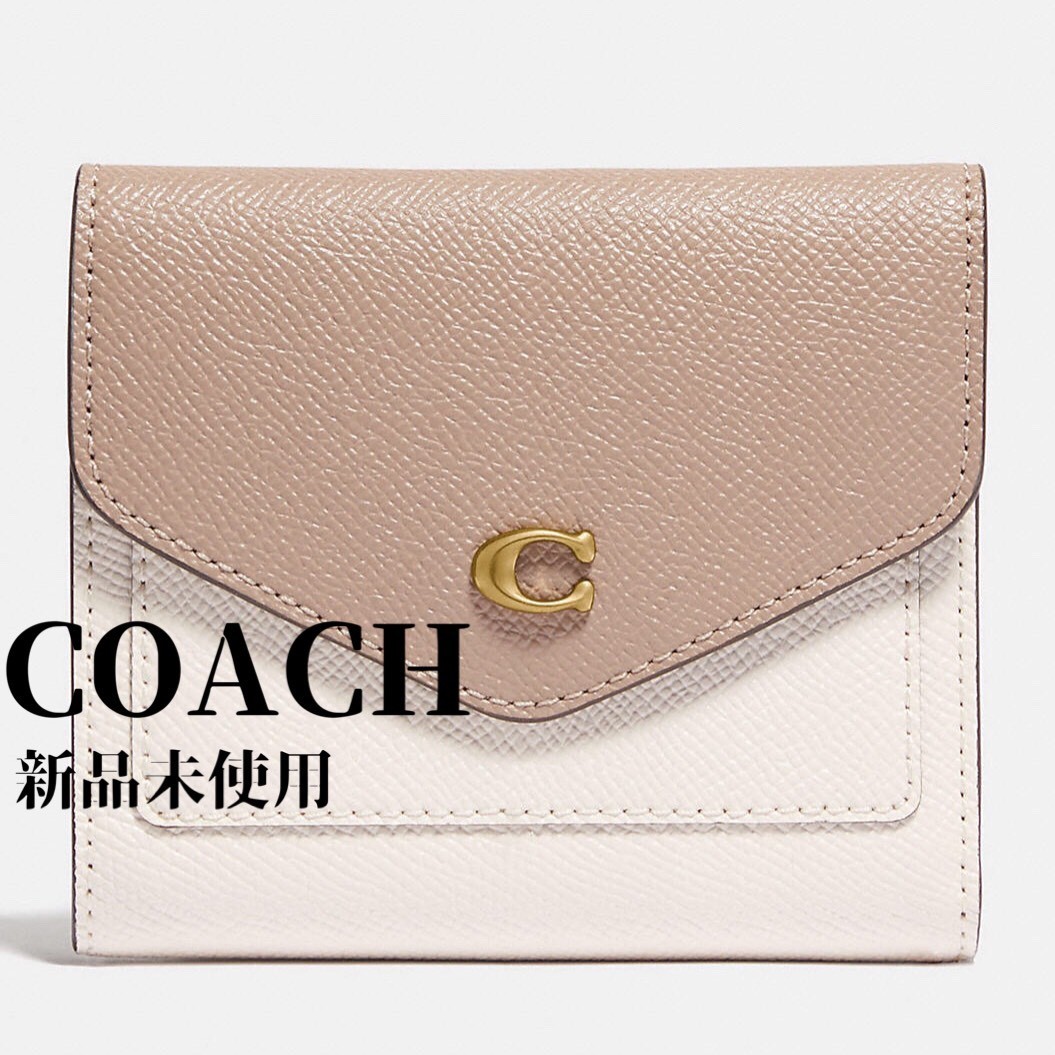 【ミニ財布】コーチ新品ウィン スモールウォレット カラーブロック ベージュ COACH 財布