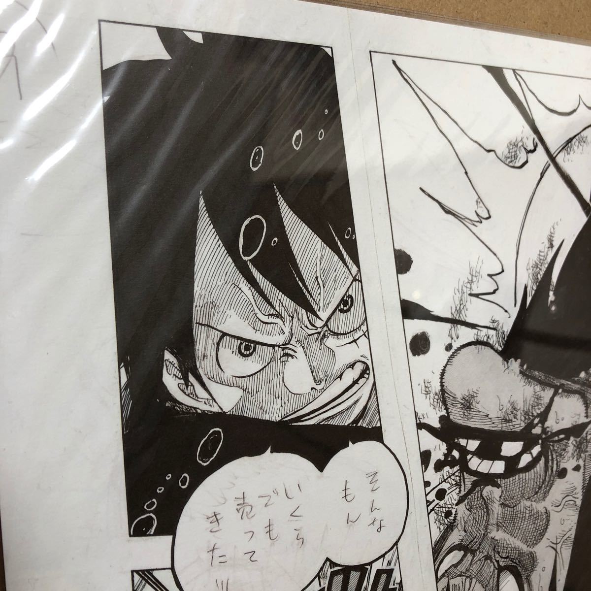 ONE PIECE 複製原稿(ジャンプ超名場面複製原稿) | exo-safe.com