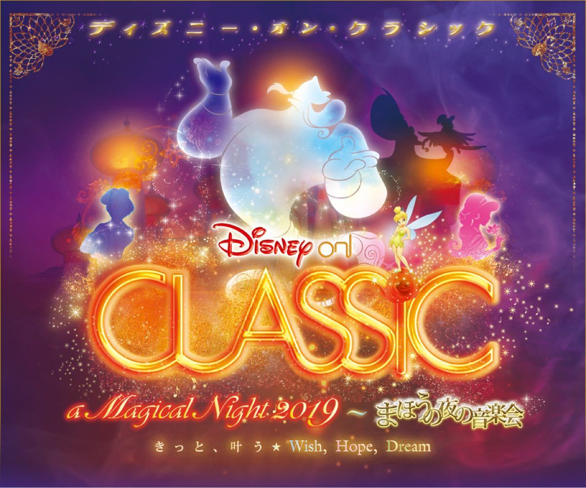 【新品・未開封】Disney on CLASSIC2019 会場限定バッジ