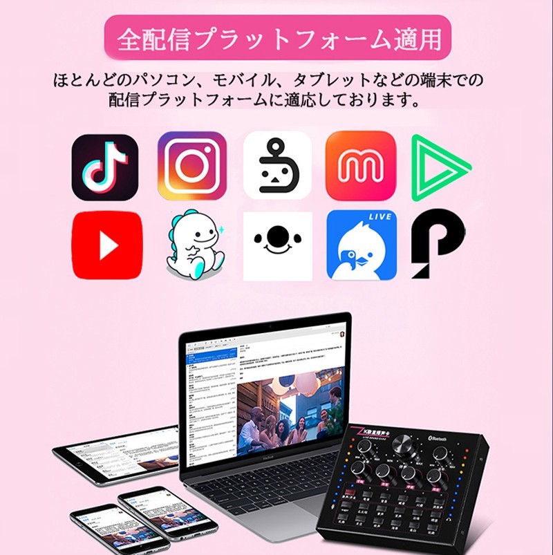 PayPayフリマ｜V12 ライブ配信専用機材高品質コンデンサーマイクLED 