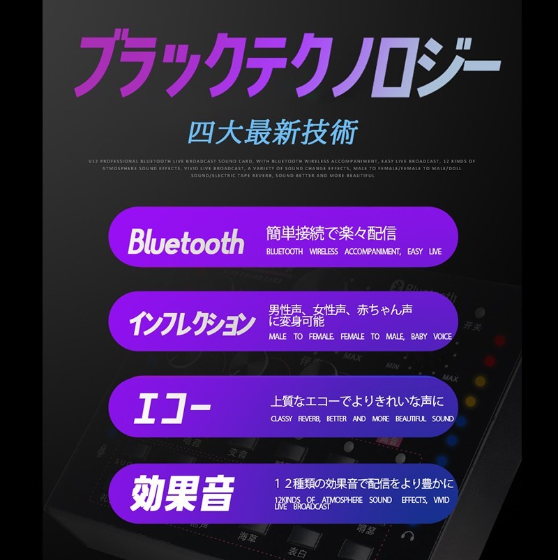 PayPayフリマ｜V12 ライブ配信専用機材高品質コンデンサーマイクLED 