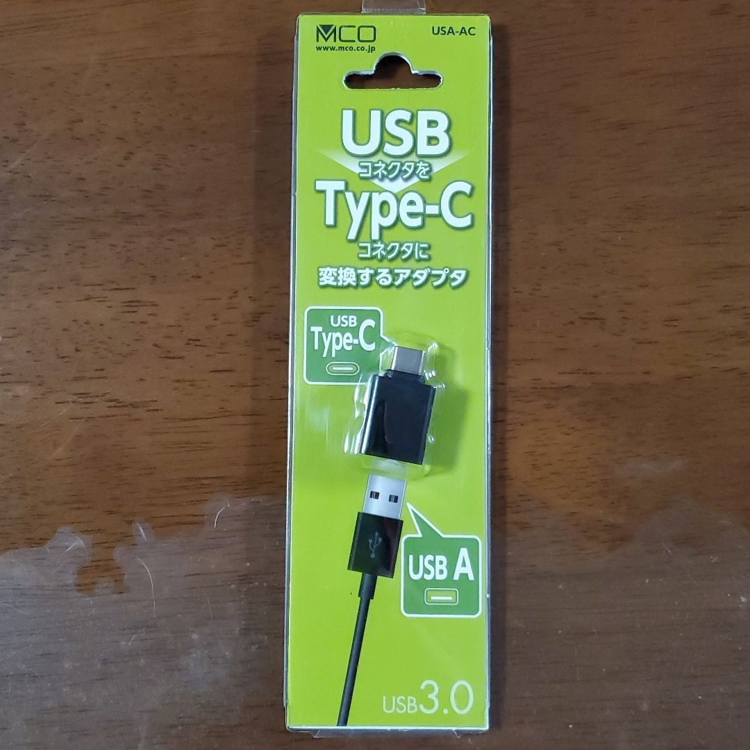 USB A コネクタをtype-C コネクタに変換するアダプタ