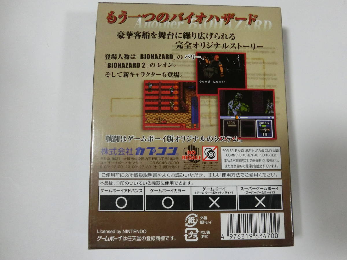 新品　★入手困難品★ ゲームボーイカラー　バイオハザードGAIDEN　 ★値下げ相談等あればお気軽にどうぞ★