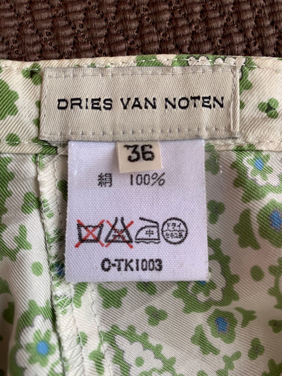 DRIES VAN NOTEN フレアスカート　シルク100% ドリスヴァンノッテン