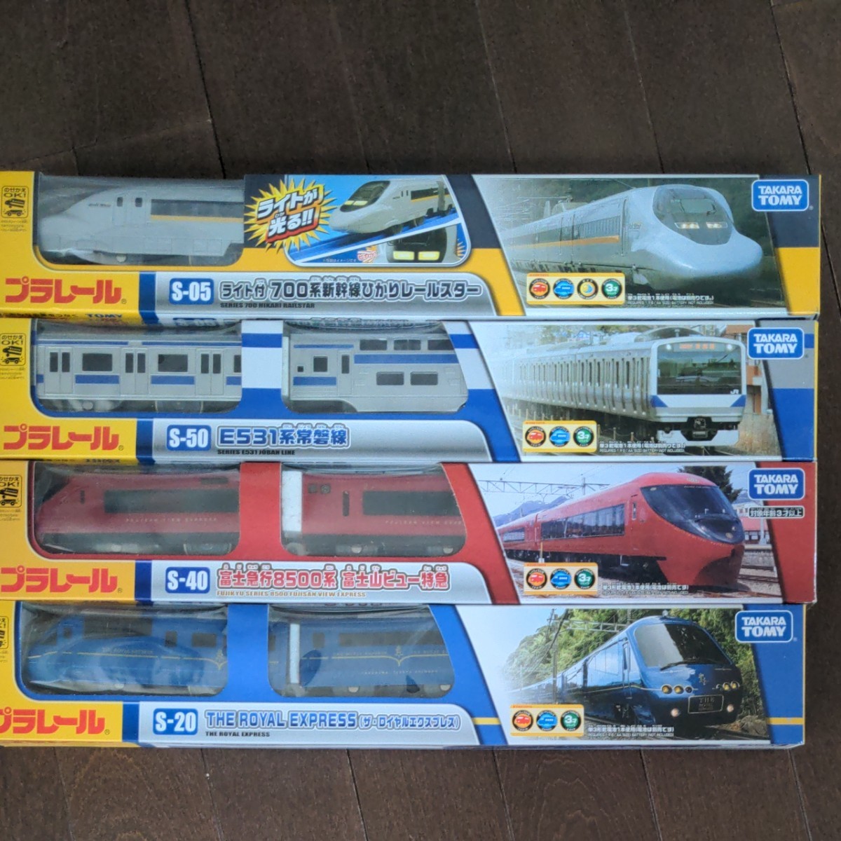 プラレール 4本セット 未開封|PayPayフリマ