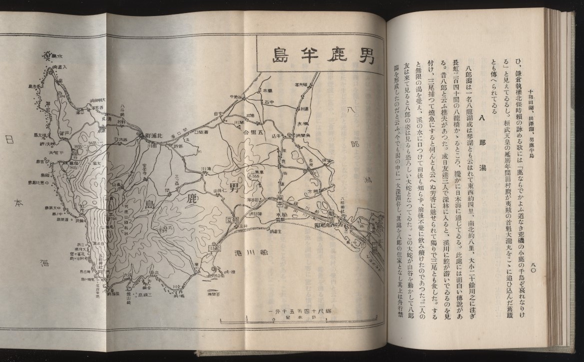  10 peace Denden . man deer half island guide Taisho 13 year railroad .. writing pavilion . included map 3 sheets entering : Akita prefecture sightseeing guide * 10 peace rice field lake . viewing * rice field . lake *.. lagoon *. pavilion 