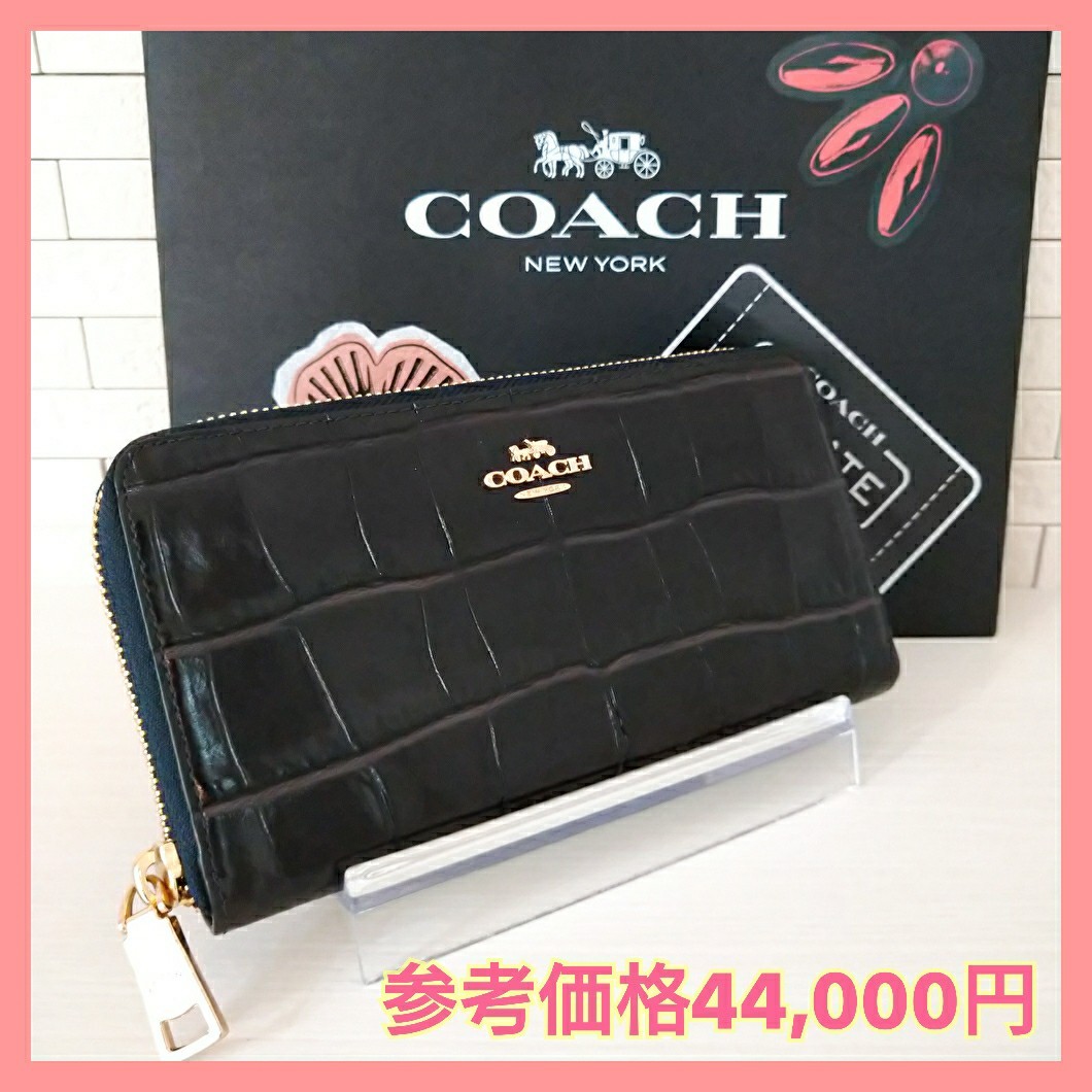 定価83%OFF】COACH コーチ アコーディオン ラウンドファスナー