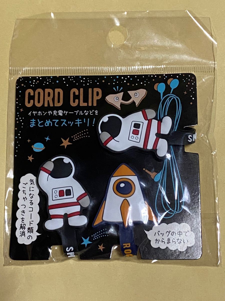 Paypayフリマ コードクリップ Paypayフリマ コードクリップ