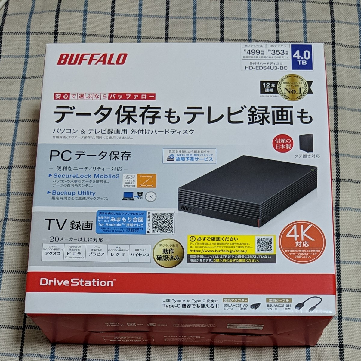 新品 外付けHDD 4TB HD-EDS4U3-BC｜PayPayフリマ