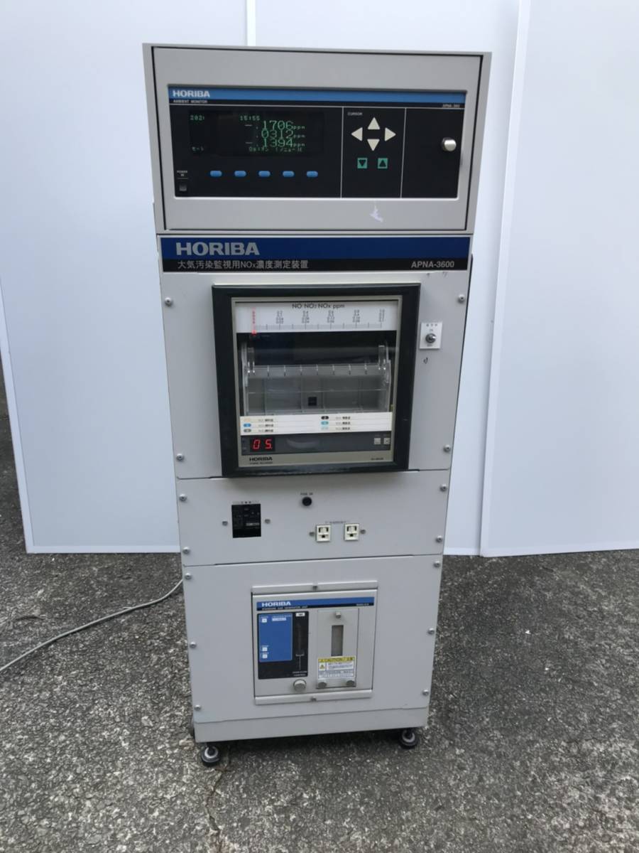 HORIBA 堀場製作所 APNA-3600 大気汚染監視用 NOⅹ濃度測定装置 ガス検知器