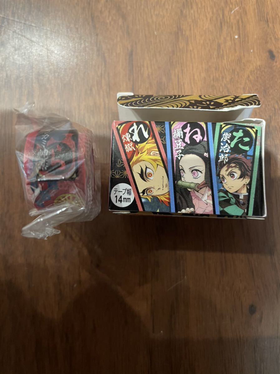 鬼滅の刃 ぷっちょ ロールテープ 50音 全10種 ことば絵巻 ら行 コミック アニメグッズ 売買されたオークション情報 Yahooの商品情報をアーカイブ公開 オークファン Aucfan Com 鬼滅の刃 ぷっちょ ロールテープ 50音 全10種 ことば絵巻 ら行 コミック アニメグッズ 売買されたオークション情報 Yahooの商品情報をアーカイブ公開 オークファン Aucfan Com