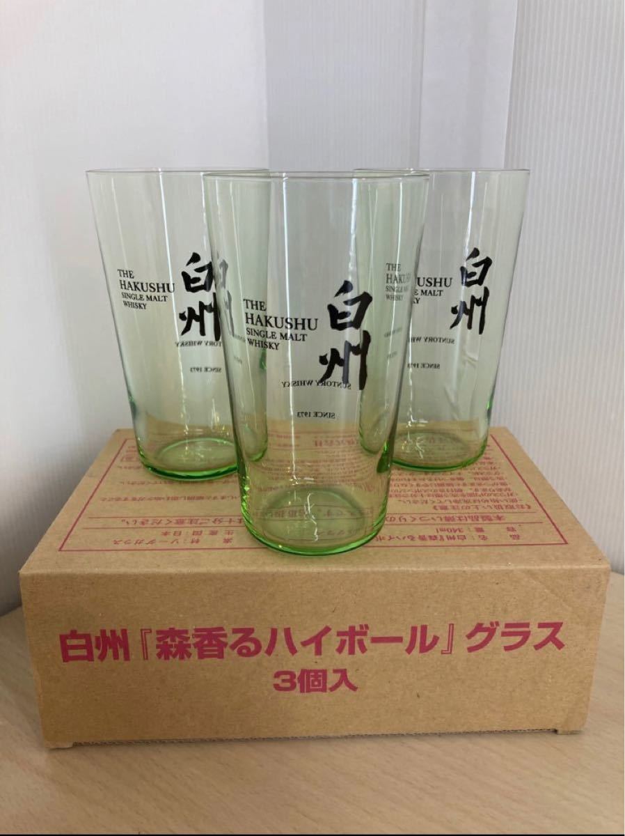 Paypayフリマ 白州 森香るハイボール グラス 3個セット Paypayフリマ 白州 森香るハイボール グラス 3個セット