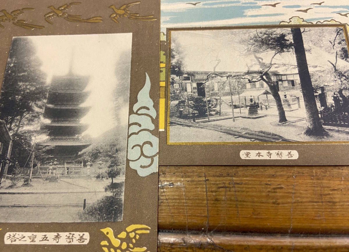 【25%OFF】 - Yahoo!オークション レア 袋付/10 古写真 戦前絵葉書 昔の鶴岡 絵葉書