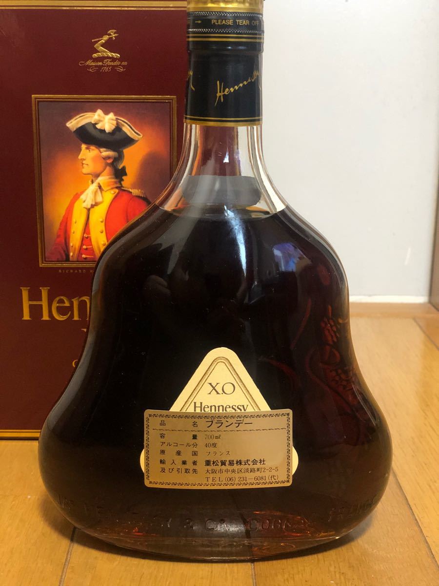 HENNESSY XO 金キャップ　700ml 未開栓