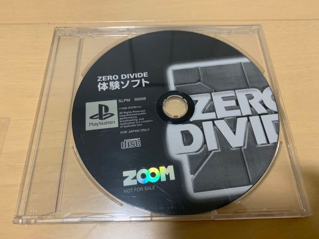 PS店頭体験版ソフト ゼロ・ディバイド ZERO DIVIDE 体験ソフト 非売品 送料込み プレイステーション PlayStation SHOP DEMO DISC ZOOM