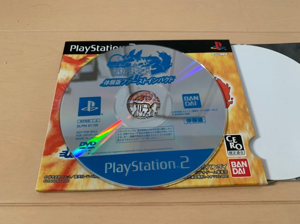 PS2体験版ソフト NARUTO ナルティメットヒーロー3 NARUTO SHIPPUDEN Narultimate Hero 3 PlayStation DEMO DISC プレイステーション 非売品