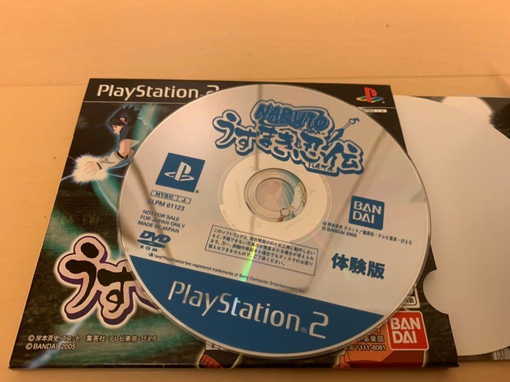 PS2体験版ソフト ナルト うずまき忍伝 体験版 PlayStation DEMO DISC NARUTO SHIPPUDEN プレイステーション 非売品 送料込み SINOBI