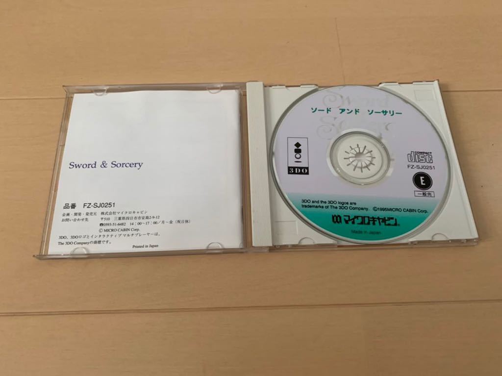 3DO REALソフト ソード アンド ソーサリー Sword & Sorcery 3DO REALソフト ソード アンド ソーサリー Sword & Sorcery