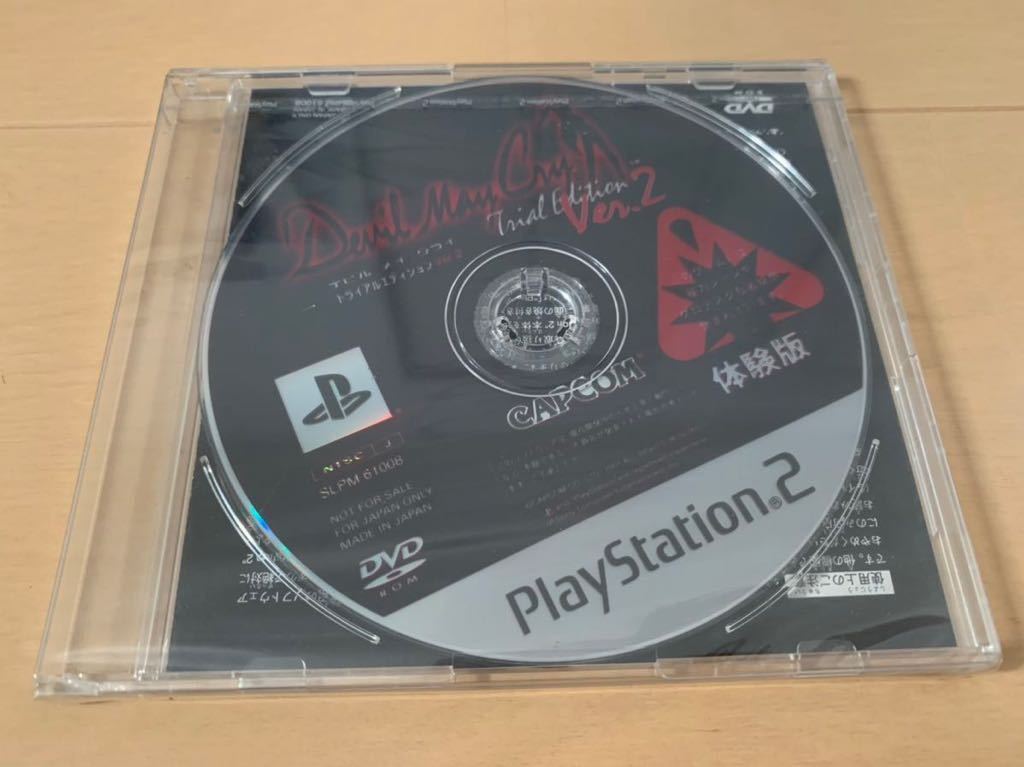 PS2店頭体験版ソフト デビルメイクライ トライアルエディション Devil May Cry Trial プレイステーション PlayStation DEMO DISC CAPCOM