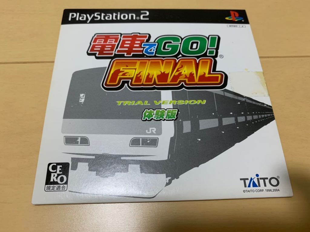 PS2体験版ソフト 電車でGO! FINAL TRIAL VERSION 非売品 プレイステーション PlayStation DEMO DISC  TAITO 送料込み タイトー JR