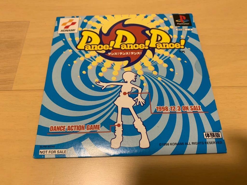 PS体験版ソフト ダンス！ダンス！ダンス！ コナミ KONAMI Dance!Dance!Dance! PlayStation DEMO DISC 非売品 送料込み プレイステーション