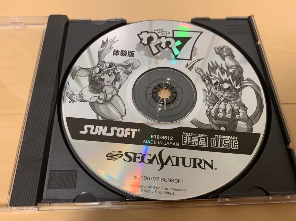 SS体験版ソフト わくわく7 WAKU WAKU SEVEN 体験版 非売品 SUNSOFT セガサターン SEGA SATURN DEMO DISC レアソフト SAMPLE デモ