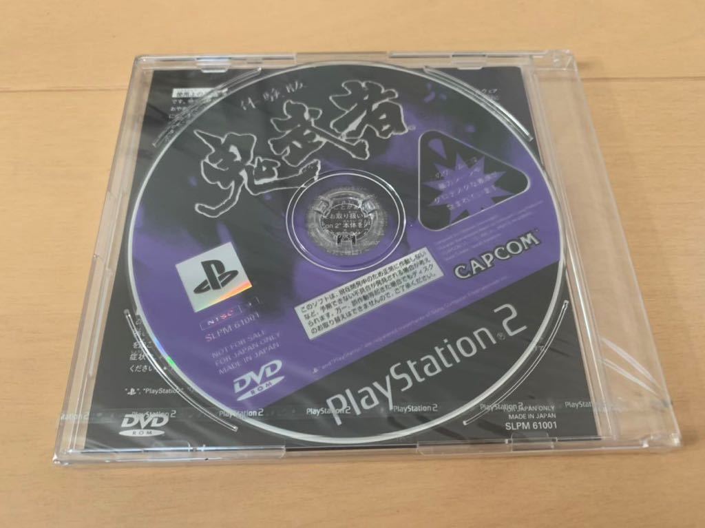 有名な高級ブランド PS2体験版ソフト 鬼武者 送料込み 未開封 非売品 体験版 アクション