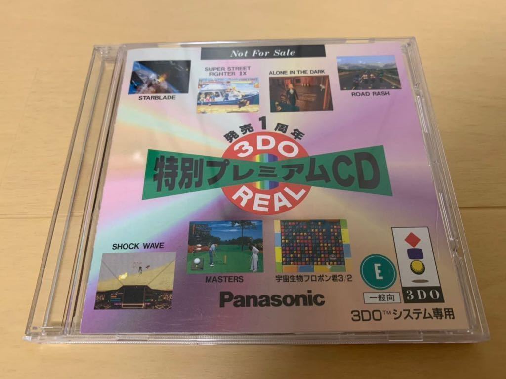 Panasonic 3DO REAL体験版ソフト モンタナジョーンズ 非売品 店頭デモ