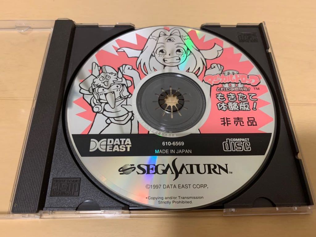 SS оценочная версия soft magical Drop III.. длина больше . номер .. длина оценочная версия не продается Sega Saturn Data east SEGA Saturn DEMO DISC Magical drop