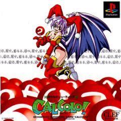 PS体験版ソフト カルコロ！ CALCOLO! おちものシューティング プレミアソフト プレイステーション PlayStation DEMO DISC 非売品 送料込み