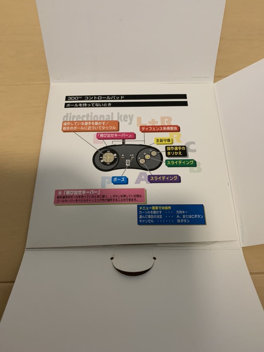 Yahoo!オークション - 3DO体験版ソフト V GOAL SOCCER'96 デモCD Yahoo!オークション - 3DO体験版ソフト V GOAL SOCCER'96 デモCD
