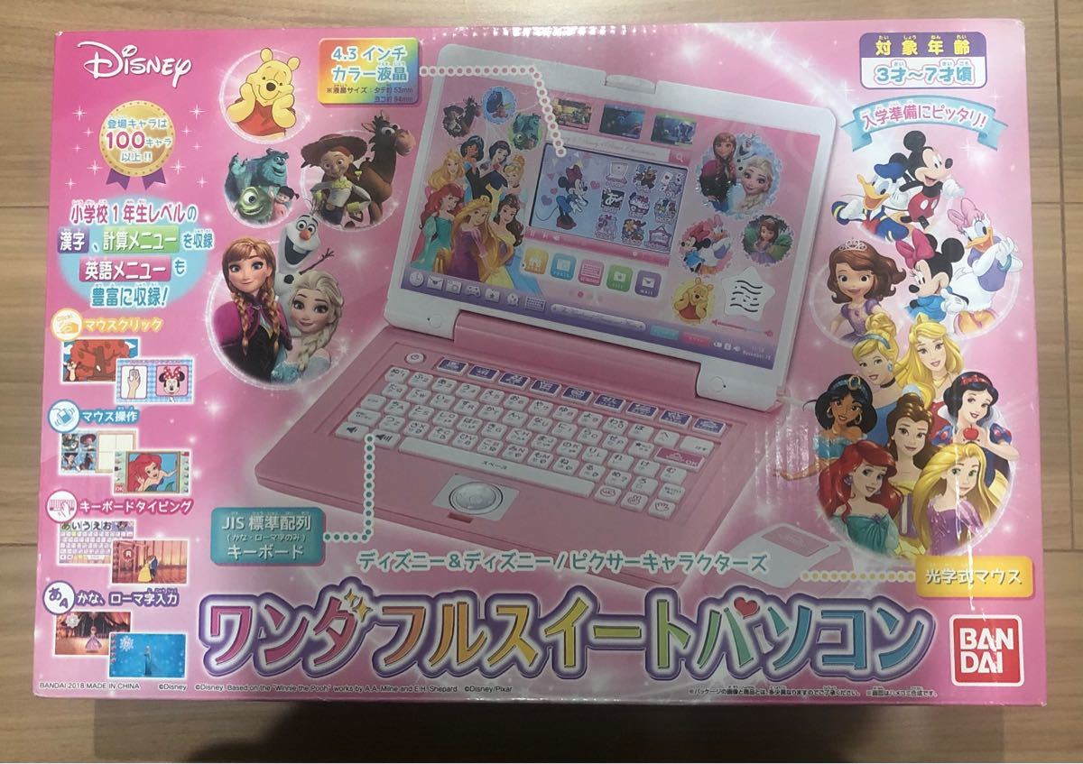 Paypayフリマ 再値下げ 新品未使用 ワンダフルスイートパソコン ディズニー プリンセス