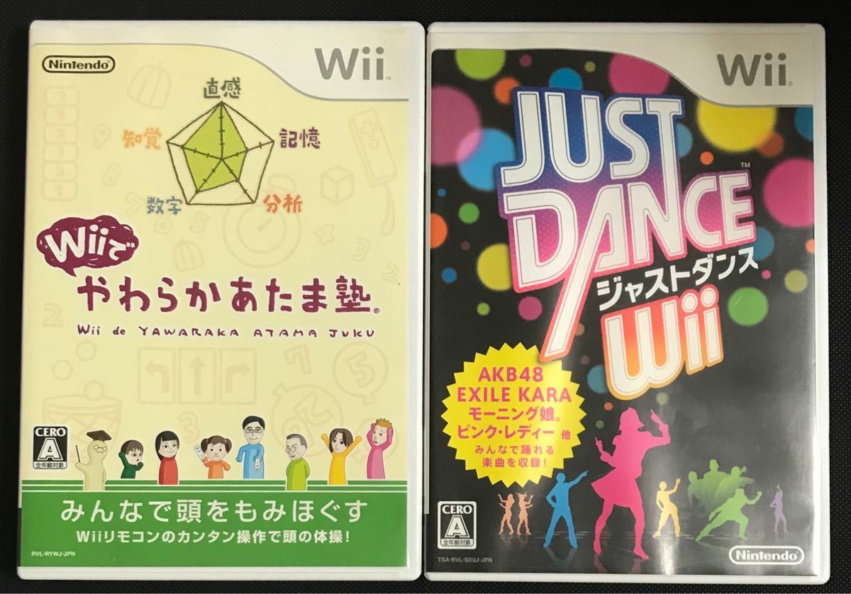 Paypayフリマ Wii やわらかあたま塾 ジャストダンス Paypayフリマ Wii やわらかあたま塾 ジャストダンス