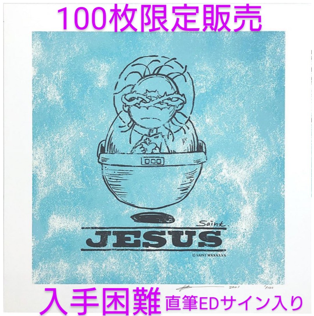 JESUS POD 細川雄太 版画 直筆EDサイン入り 100枚限定 即完売品 入手困難 完全新品未開封 シルクスクリーン