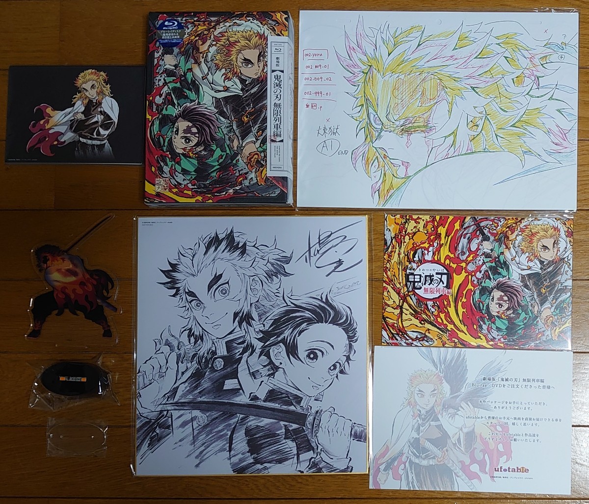 Paypayフリマ 劇場版 鬼滅の刃 無限列車編 Blu Ray 完全生産限定版 Ufotable 4大特典コンプリートセット 早期予約特典付 Paypayフリマ 劇場版 鬼滅の刃 無限列車編 Blu Ray 完全生産限定版 Ufotable 4大特典コンプリートセット 早期予約特典付