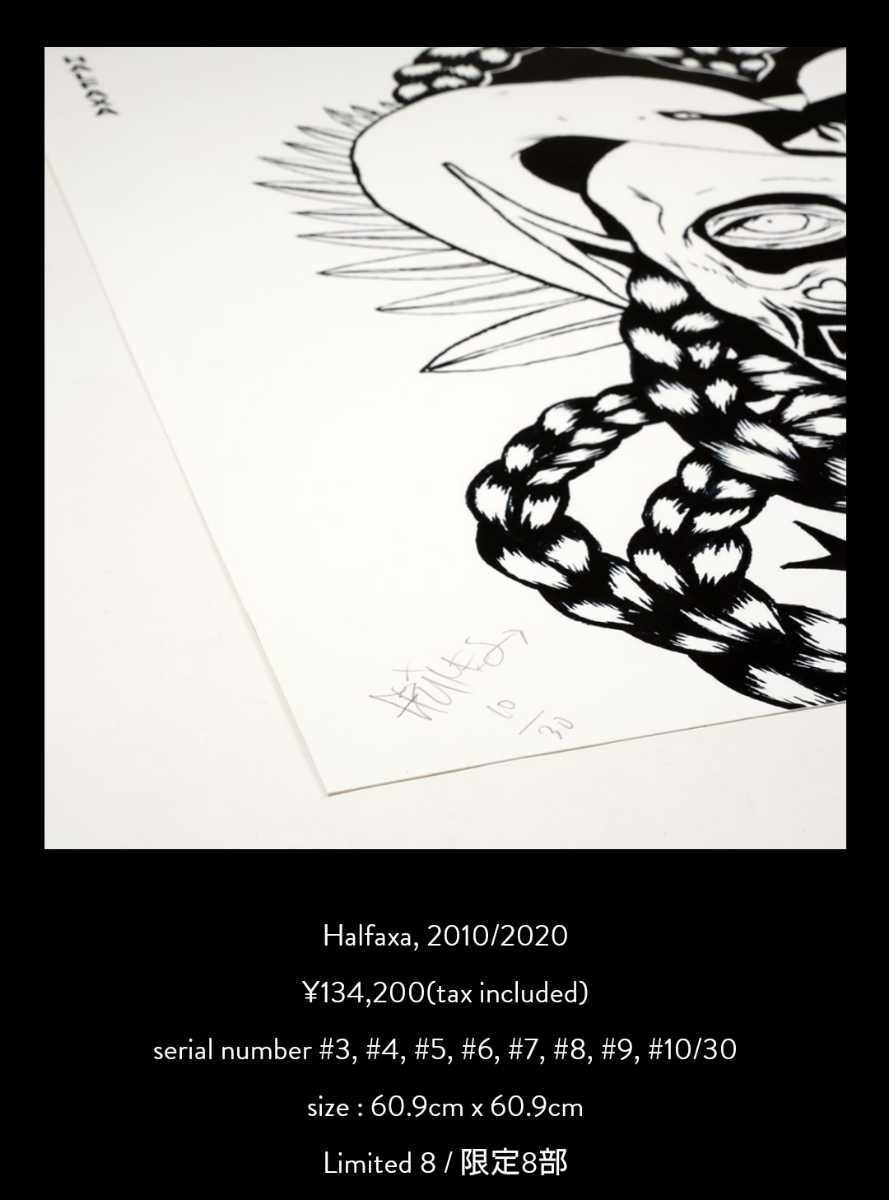 Grimes Halfaxa 限定抽選販売品 Yahoo!オークション - Grimes Halfaxa 2010/2020 限定8部 抽選