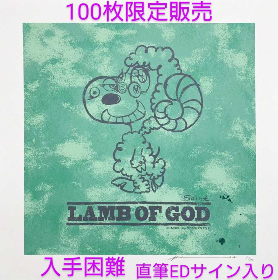 LAMB OF GOD 細川雄太 版画 直筆EDサイン入り 100枚限定 即完売 入手困難 完全新品未開封 シルクスクリーン 送料無料_画像1