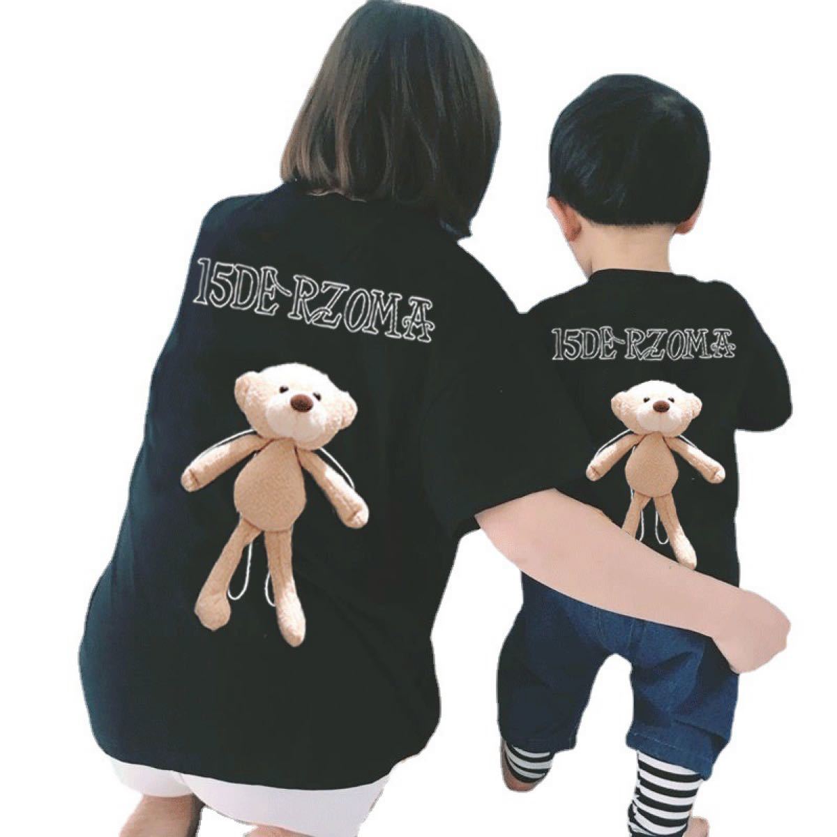 Paypayフリマ くま ぬいぐるみ 半袖 Tシャツ キッズ ペア おそろい 夏 黒 クマ 100 Paypayフリマ くま ぬいぐるみ 半袖 Tシャツ キッズ ペア おそろい 夏 黒 クマ 100