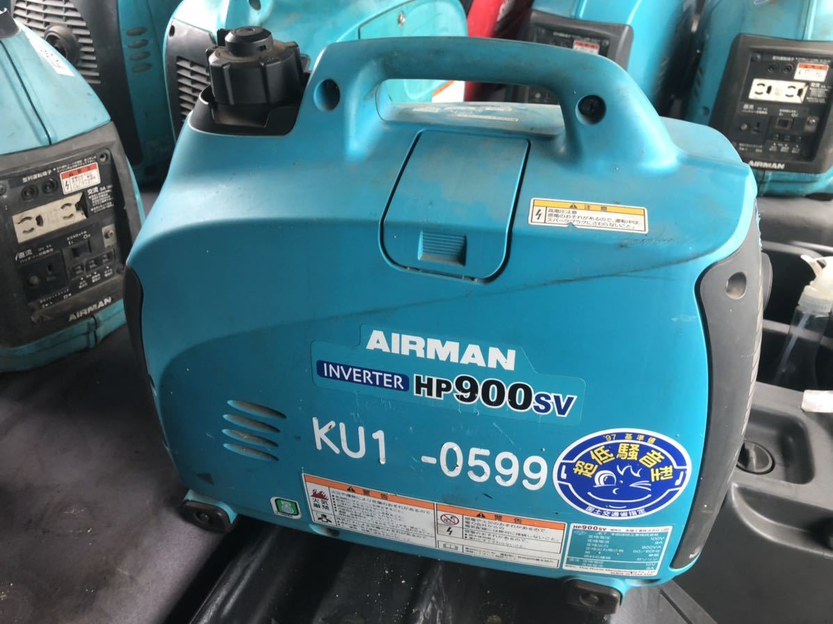 AIRMAN HP900SV インバーター発電機 ポータブル発電機 | salud.larioja