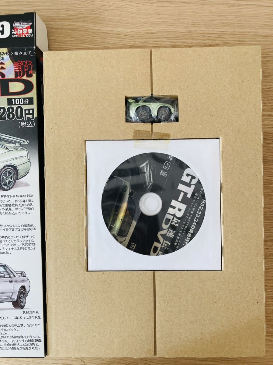 【匿名配送】GT-R 最速伝説 DVD チョロQ R34 R33 R32 V-SPEC NUR CATALOG カタログ_画像4