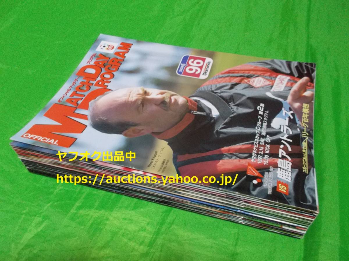 ばら売り相談可 1997 フルセット【即決・送料無料】浦和レッズ ばら売り相談可 1997 フルセット【即決・送料無料】浦和レッズ