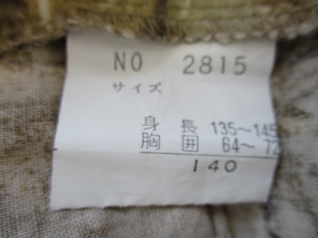 ★ キッズ用 前ボタン付き ベスト 茶系（１４０）_画像8