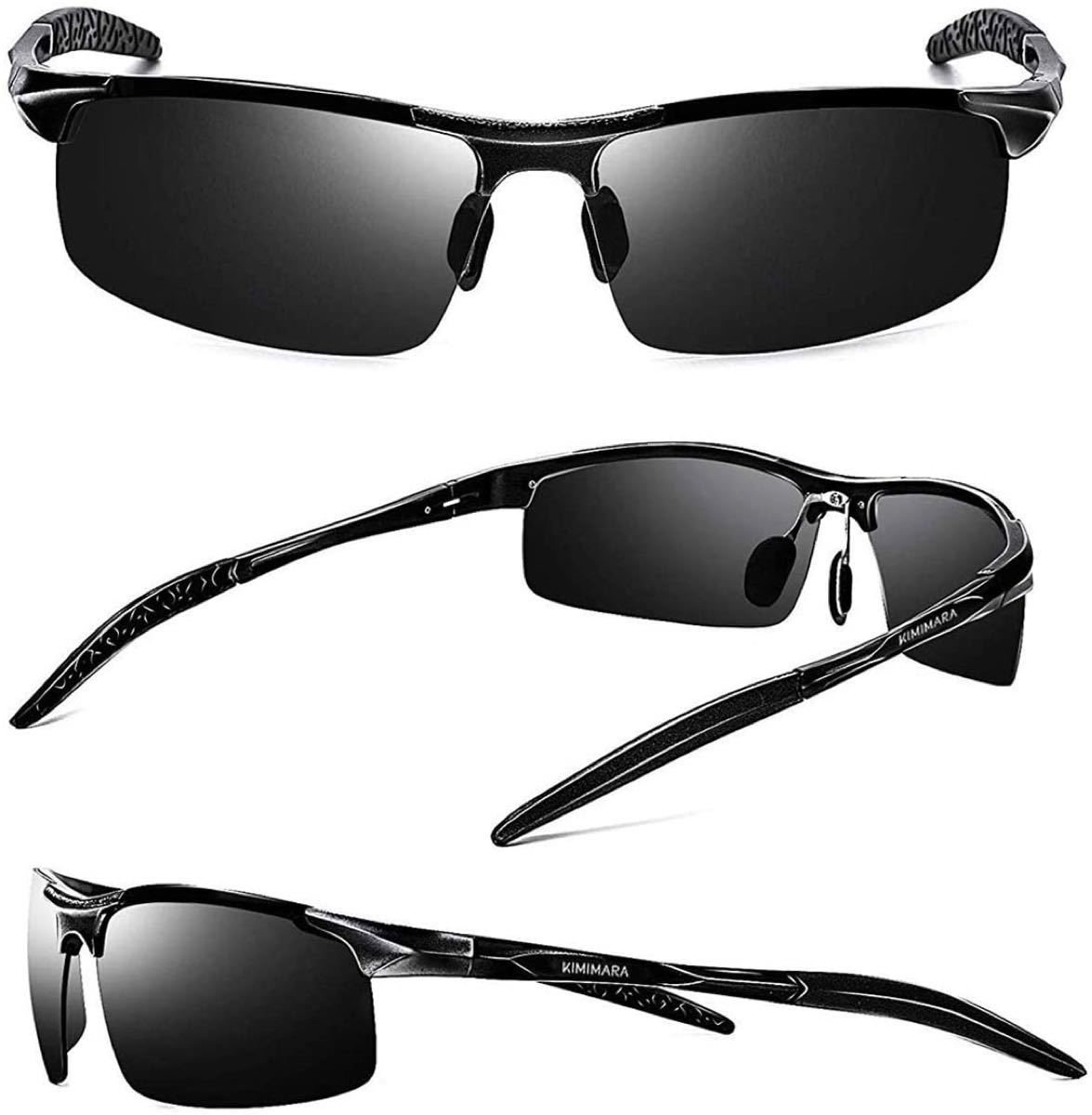 スポーツサングラス UV400 紫外線カット 超軽量メタル 超抗衝撃 男女兼用